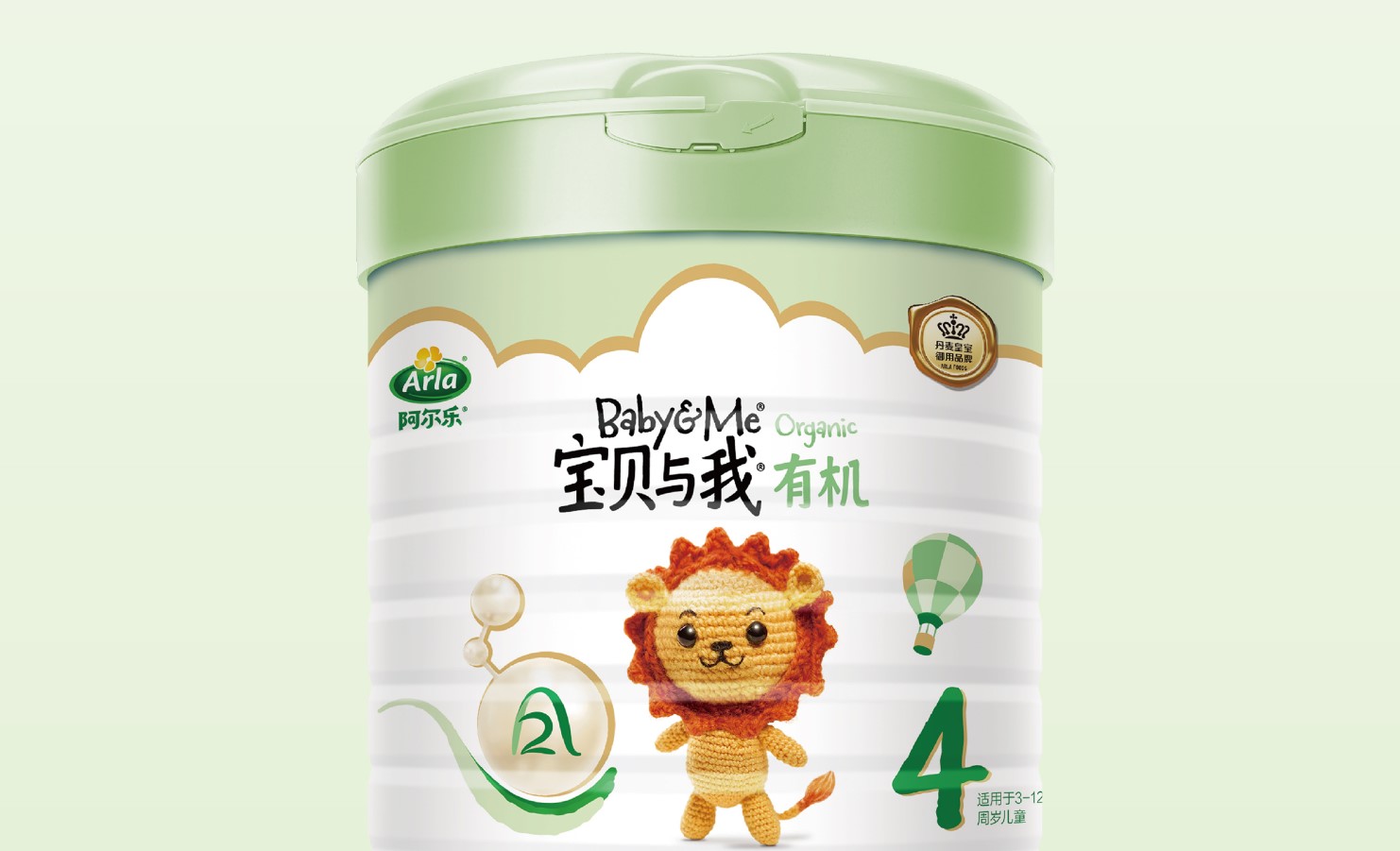 Arla best sale baby formula